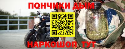 синтетический гашиш Коммунар