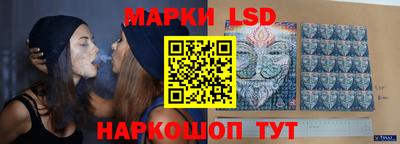 марки lsd Балахна