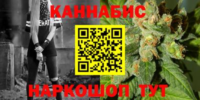 синтетический гашиш Коммунар