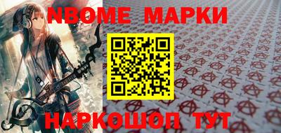 синтетический гашиш Комсомольск-на-Амуре