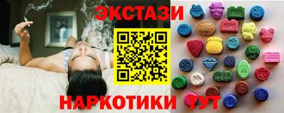 ПСИЛОЦИБИНОВЫЕ ГРИБЫ Конаково