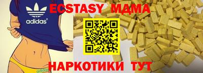 синтетический гашиш Коммунар