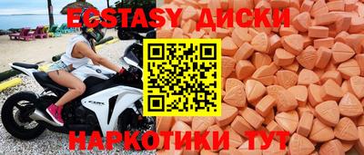 синтетический гашиш Комсомольск-на-Амуре