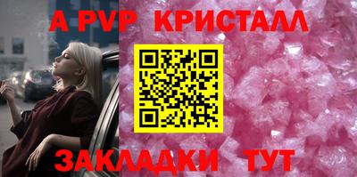 мефедрон VHQ Балаково