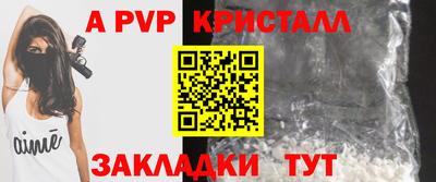синтетический гашиш Комсомольск-на-Амуре