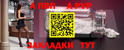 мефедрон VHQ Балаково