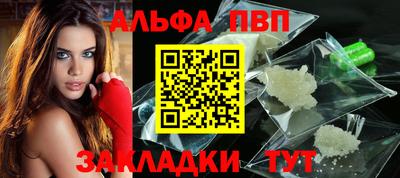 синтетический гашиш Коммунар
