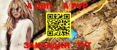 мефедрон VHQ Балаково