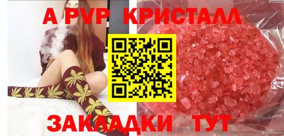 синтетический гашиш Коммунар