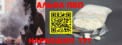 мефедрон VHQ Балаково