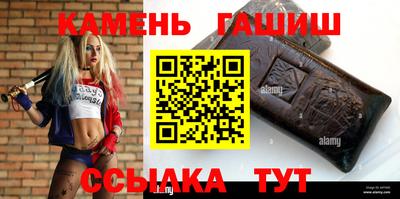 синтетический гашиш Коммунар