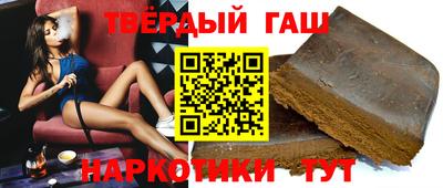 синтетический гашиш Комсомольск-на-Амуре