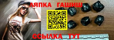 синтетический гашиш Комсомольск-на-Амуре