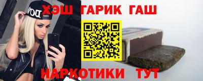 синтетический гашиш Комсомольск-на-Амуре