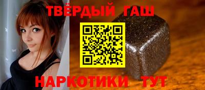 синтетический гашиш Коммунар