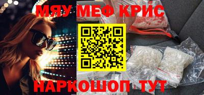 синтетический гашиш Коммунар