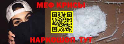 мефедрон VHQ Балаково