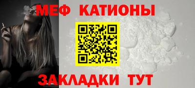 мефедрон VHQ Балаково