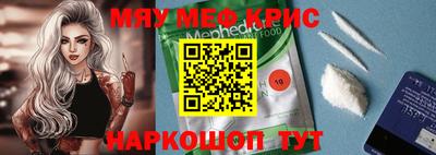 PSILOCYBIN Кумертау