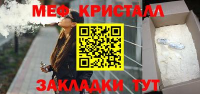 мефедрон VHQ Балаково