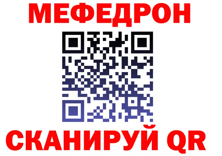 A-PVP СК маркетплейс shop МЕГА Фурманов
