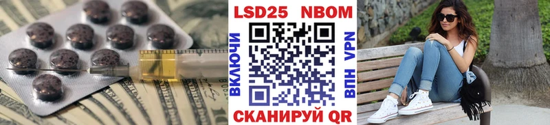 где купить наркоту  Фурманов  блэк спрут   ЛСД экстази кислота 