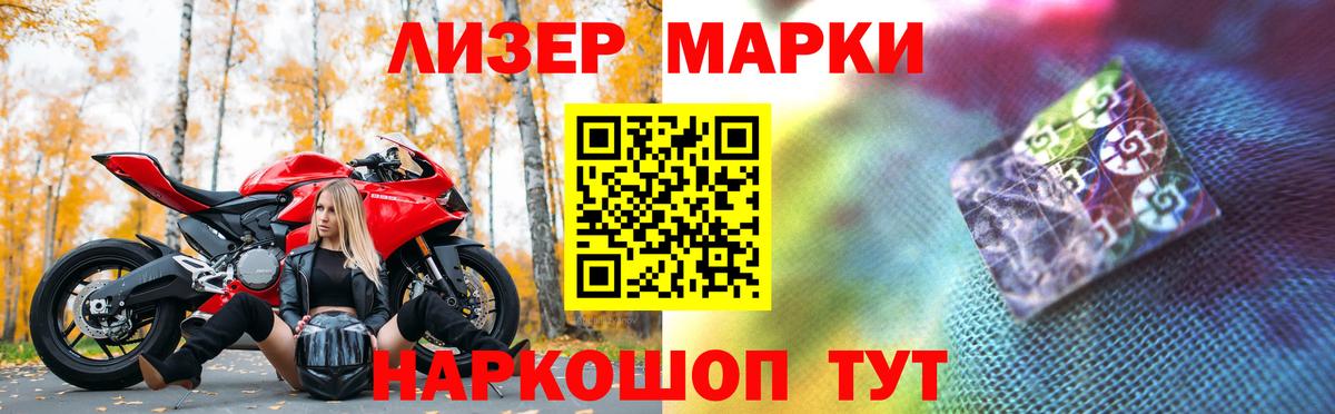 ЛСД экстази кислота  Фурманов  Лсд 25 экстази кислота 