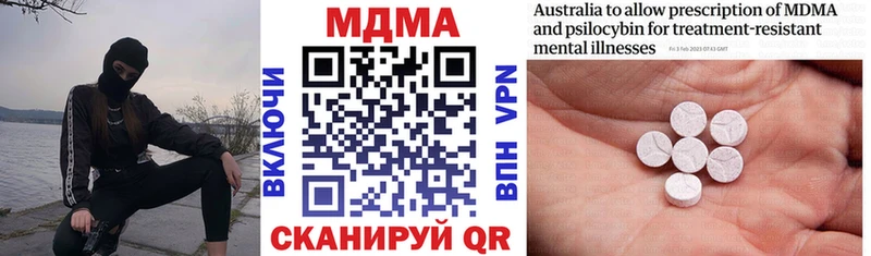 МДМА crystal  блэк спрут ТОР  Фурманов 
