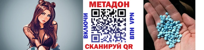 цена наркотик  Фурманов  Метадон кристалл 