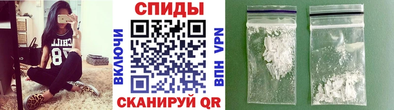 МЕТАМФЕТАМИН Декстрометамфетамин 99.9% Фурманов