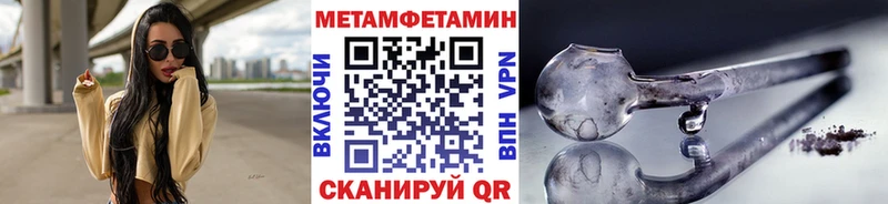 hydra как зайти  Фурманов  Первитин винт 