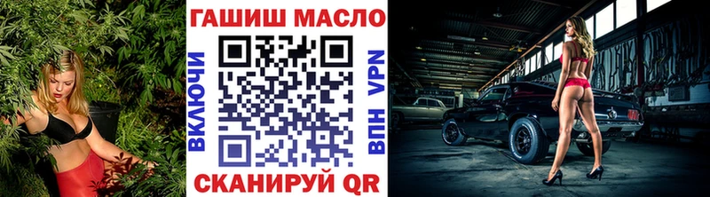 Дистиллят ТГК THC oil  где можно купить наркотик  Фурманов 
