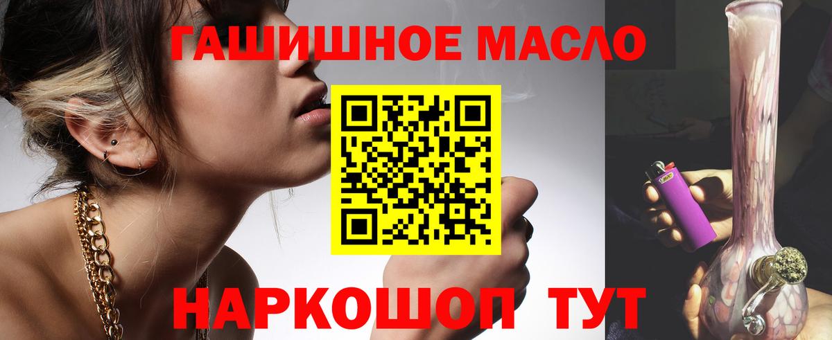 ТГК концентрат Фурманов