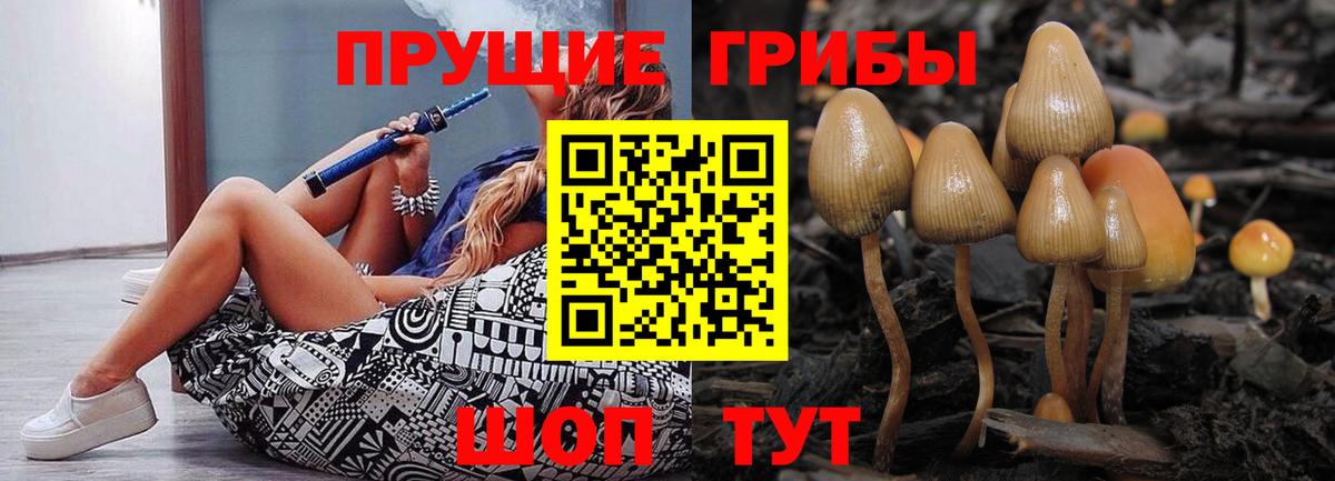 Каннабис Фурманов