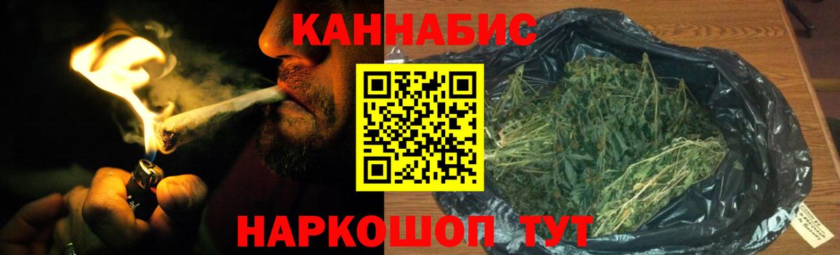 Шишки марихуана Amnesia  Вход с VPN  МАРИХУАНА гибрид  Фурманов  Конопля Bruce Banner 